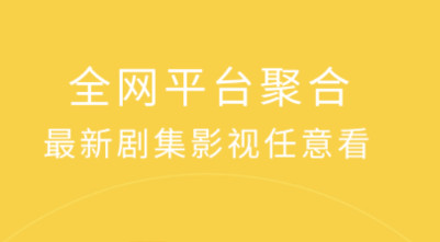 4虎影院app官方版