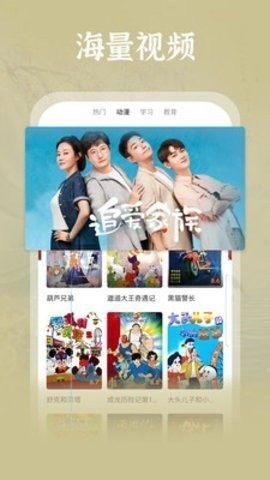 4虎影院app官方版