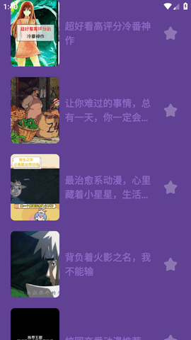 牧山播放器