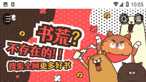 葡之萄小说2024最新版