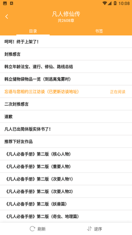 葡之萄小说2024最新版