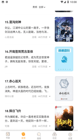 葡之萄小说2024最新版
