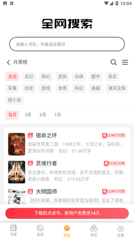 葡之萄小说2024最新版