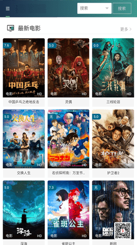 爱骑姨影视2026最新版