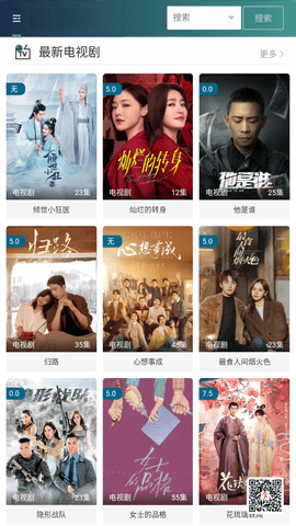 爱骑姨影视2026最新版