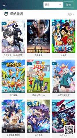 爱骑姨影视2026最新版