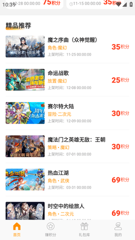 满分游戏2023最新版