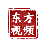 东方视频免VIP会员版