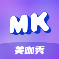 美咖秀App官方版