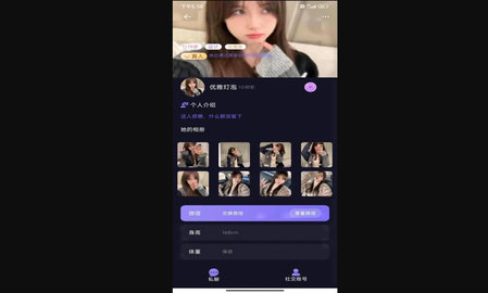 友见APP官方版最新版