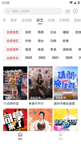 爱看视频