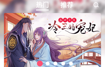 98漫画网2023最新版