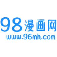 98漫画网2023最新版