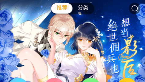一库ACG最新版2023