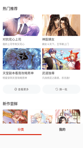 一库ACG最新版2023