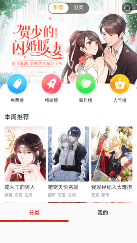 一库ACG