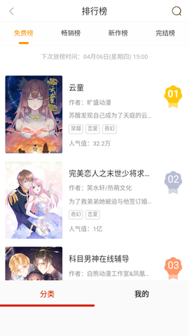 一库ACG