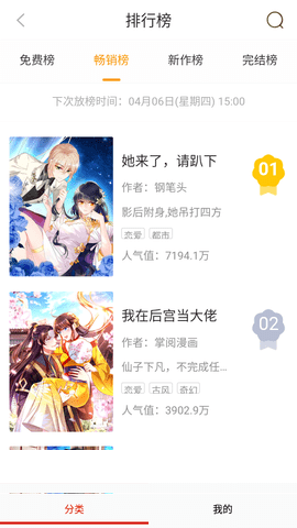一库ACG漫画