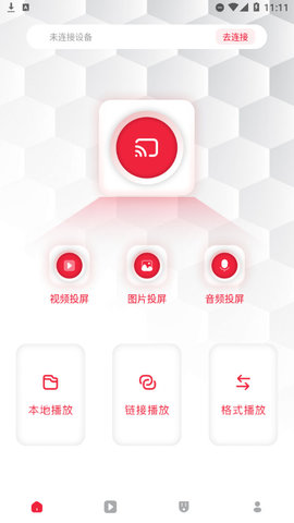紫电视频APP安卓版