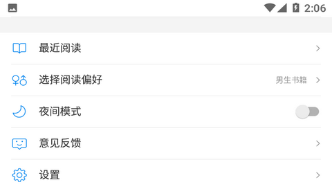 锦书小说2024最新版
