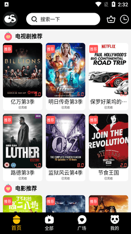 光速视频