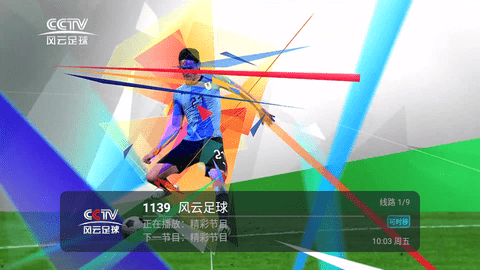 lemonTV安卓官方版