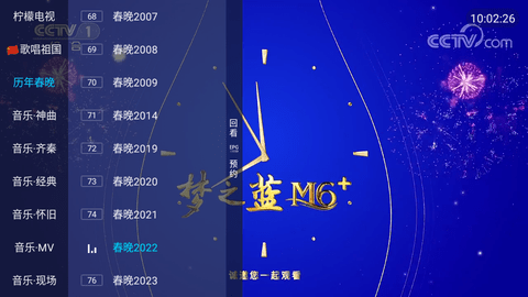 lemonTV安卓官方版