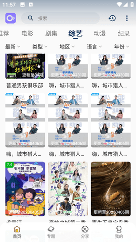 稀饭影视