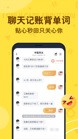 叨叨记账 (4)