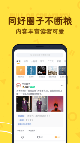 叨叨记账 (4)