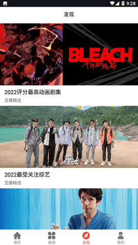 肥波影视免会员版