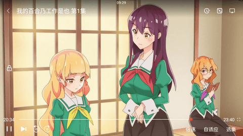 肥波影视免会员版