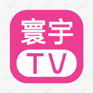 寰宇TV官方版