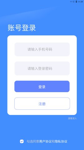 优众照片修复翻新App免费版