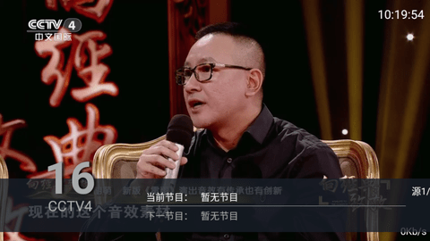 HYHLive内置源版