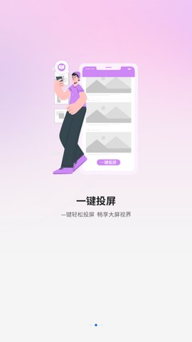 写笔记免费版