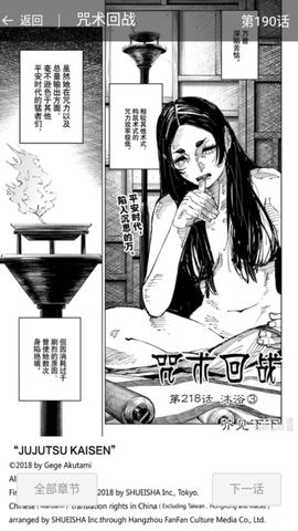 涩系漫画2023最新版