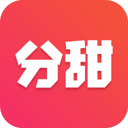 分甜交友App最新版