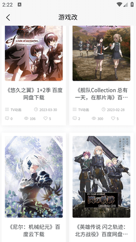 次元狗动漫