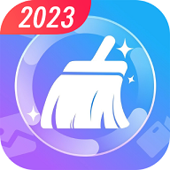 极强清理大师2023最新版