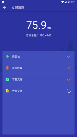 极强清理大师2023最新版
