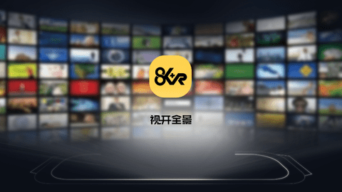 视开全景TV内置源版