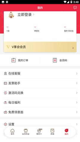 必胜客