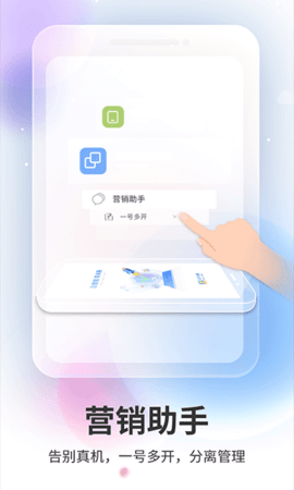 双子星云手机无时长限制版