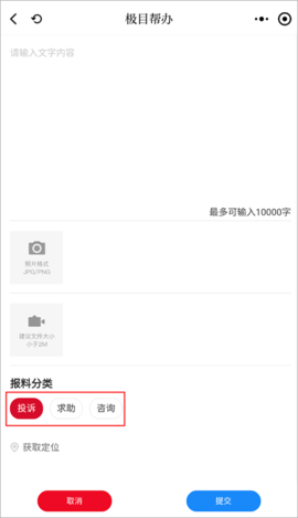 极目新闻电子版