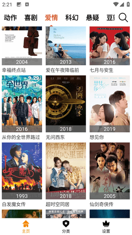紫葡萄影院免费版