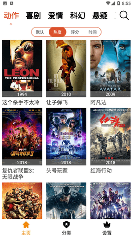 紫葡萄影院高清版