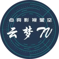 云梦TV安卓免费版