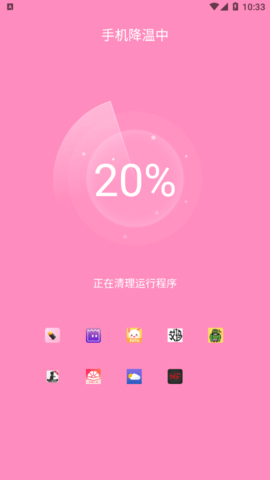 小象优化管家安卓版