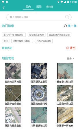 一起看地图